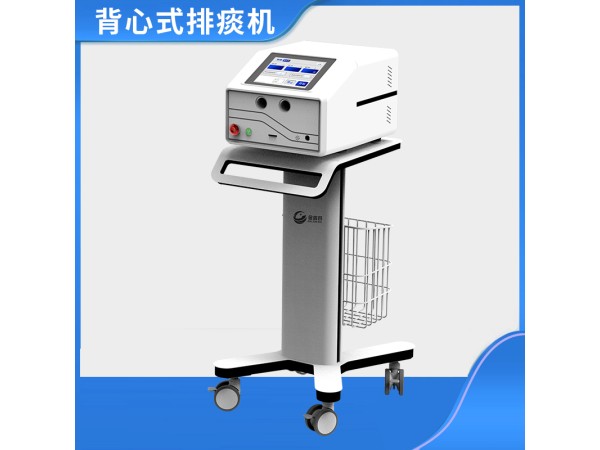 背心式排痰儀