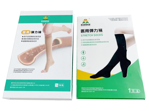 新希望醫療 醫用彈力襪