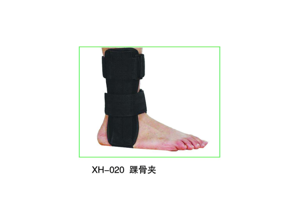 踝骨夾踝骨固定帶支具腳踝固定帶腳踝固定支具醫用約束帶