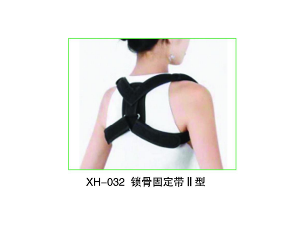 兒童鎖骨固定帶 背姿矯正帶 醫用固定帶  鎖骨固定帶固定支具