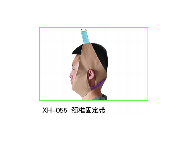 頸椎牽引帶 枕頜帶  帆布頸椎牽引帶（優質型）頸椎牽引 佩戴舒適