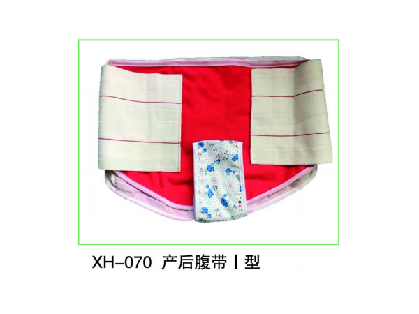 產后腹帶 腹帶 長條腹帶 產后束腰帶