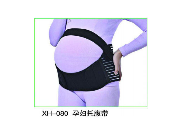 孕婦托腹帶 產前調節護腰帶 孕婦用透氣支撐腹帶 醫用腹帶