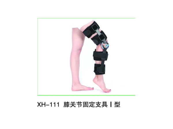 可調式膝關節固定支具髕骨脛腓骨骨折護具下肢術后護具