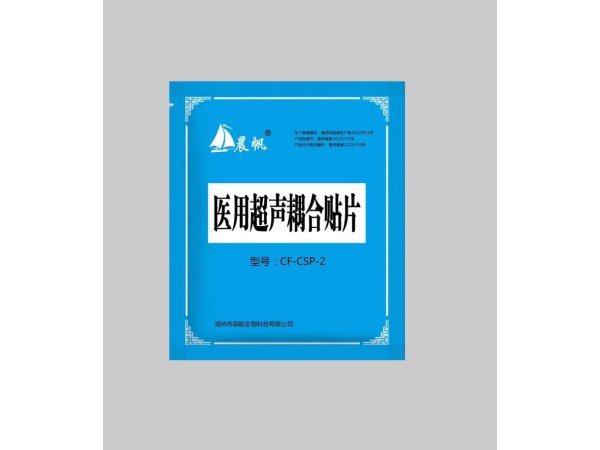 醫用超聲耦合貼片
