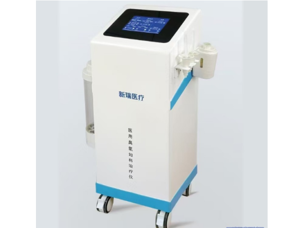 醫用臭氧婦科治療儀XR300D型（臭氧治療儀）