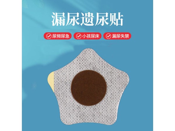 小兒遺尿貼 二類械字號穴位貼 廠家批發代理 可oem貼牌代加工