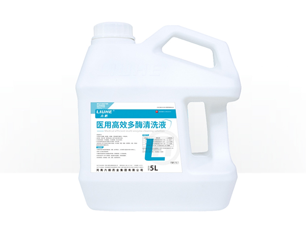 醫用高效多酶清洗液  5L