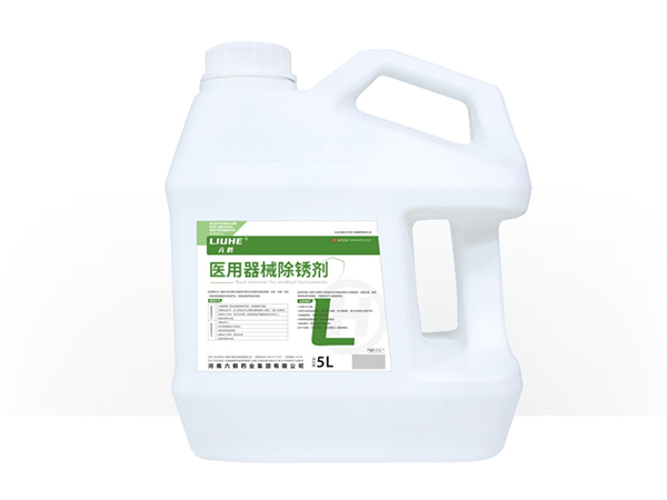 醫用器械除銹劑 5L