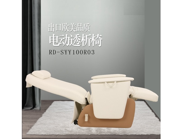 多功能電動透析椅/輸液椅/診療椅