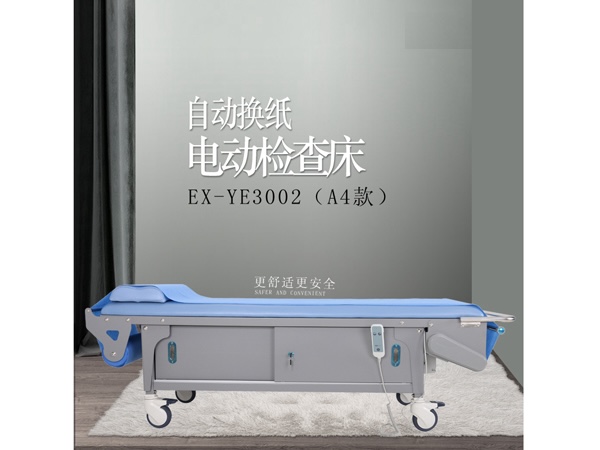 睿動Raydow自動換紙檢查床3002A4款