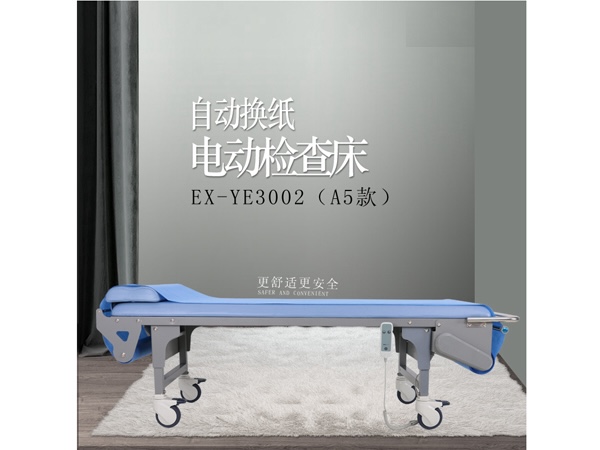 睿動Raydow電動檢查床3002A5款