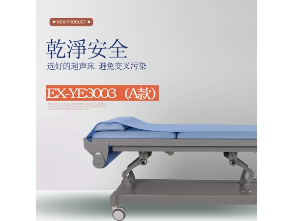 睿動Raydow自動換紙超聲電動檢查床3003A款