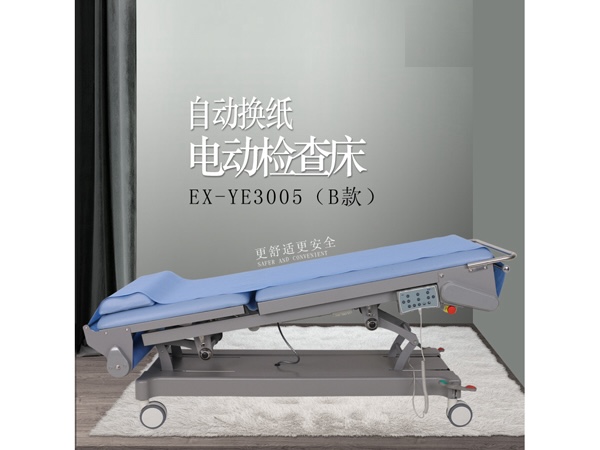 睿動Raydow電動超聲檢查床3005B款