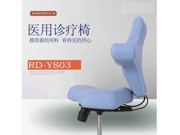 多功能超聲椅/醫師椅/診療椅/診查椅