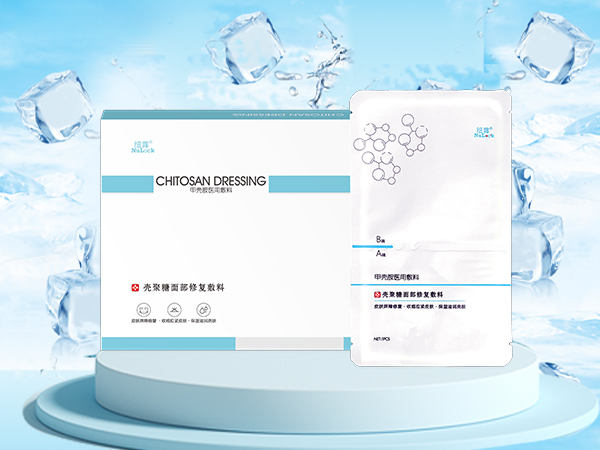 甲殼胺醫用敷料