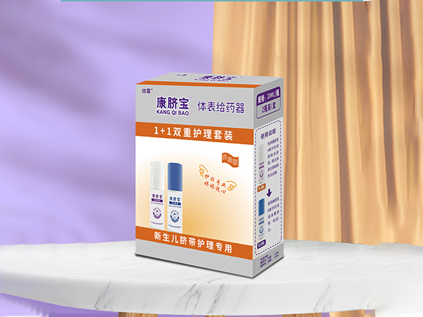 康臍寶 新生兒臍帶護理液