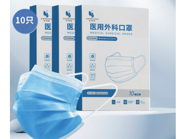 科潤皙醫用外科口罩