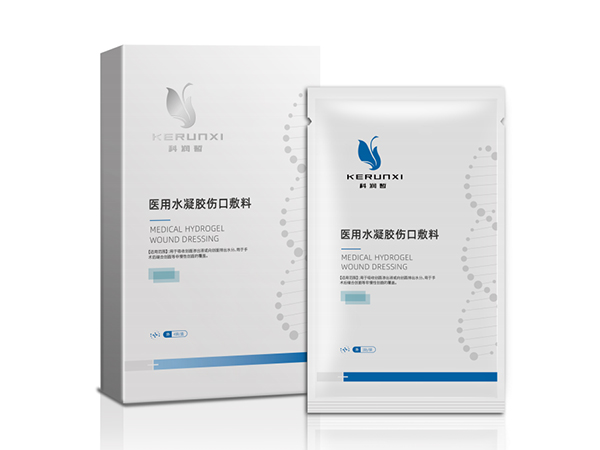 科潤皙醫用水凝膠傷口敷料