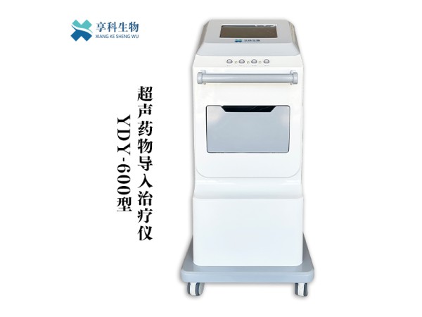 超聲藥物導入儀