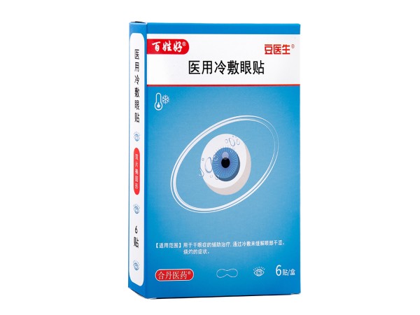 醫用冷敷眼貼(百姓好)