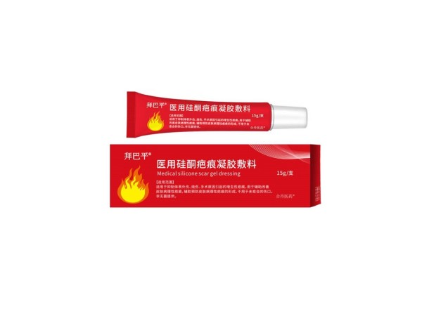 醫用硅酮疤痕凝膠敷料(拜巴平)