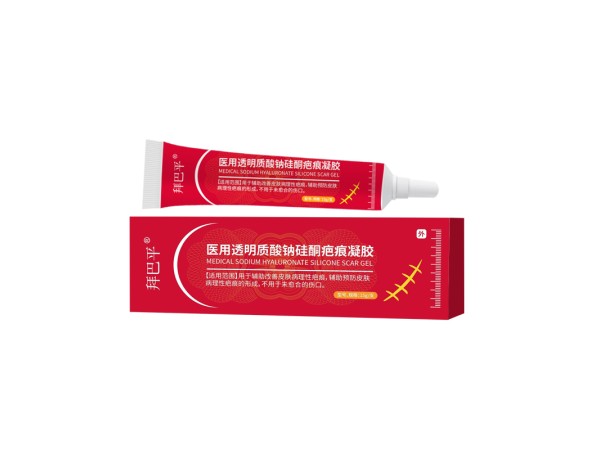 醫用透明質酸鈉硅酮疤痕凝膠(拜巴平)