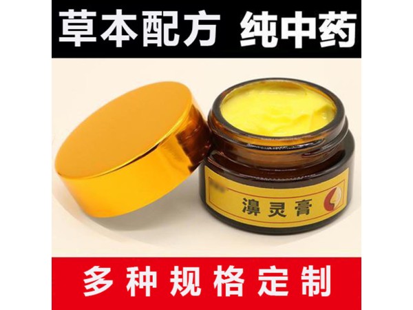 OEM貼牌|冷凝膠代加工鼻炎穴位型 醫用退熱凝膠+空貼 寒癥熱證鼻炎溫陽熱泄OEM貼牌|