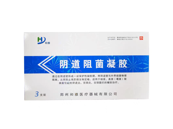陰道阻菌凝膠