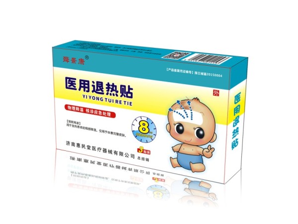 醫用退熱貼