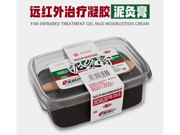 中藥泥灸批發，醫院推薦的泥灸膏的廠家貨源