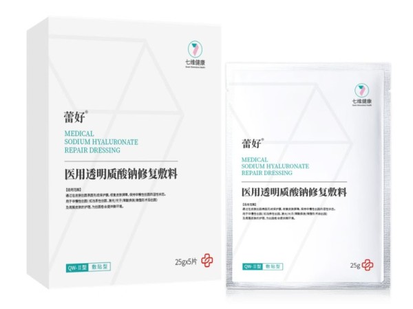 醫用透明質酸鈉修復敷料