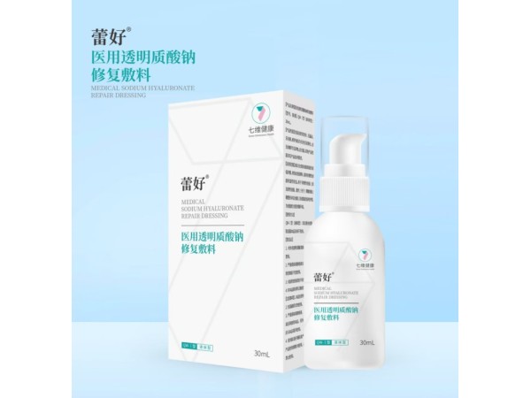 醫用透明質酸鈉修復敷料