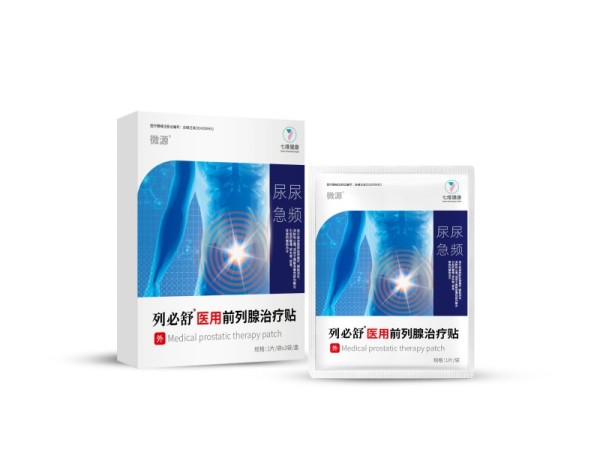 醫用前列腺治療貼