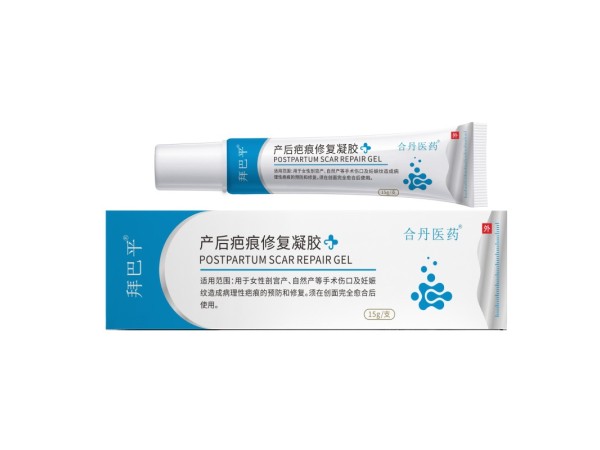 產后疤痕修復凝膠(拜巴平)