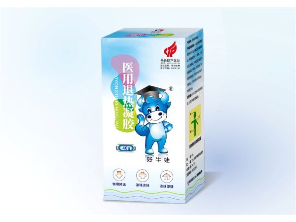 醫用退熱凝膠