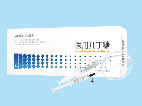 粘停寧? 醫用幾丁糖 外科手術用推注直沖式防粘連沖洗液