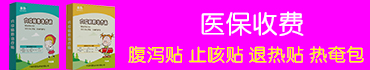 濟南秦魯藥業科技有限公司 